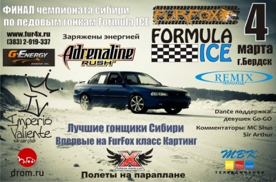  Formula ICE - .