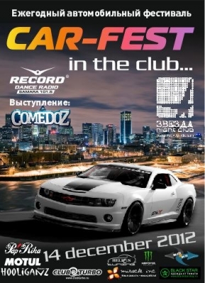 Car-Fest: IN THE CLUB