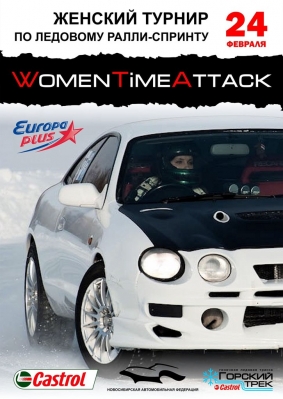 Women Time Attack