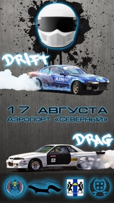     Drag Racing 2013
