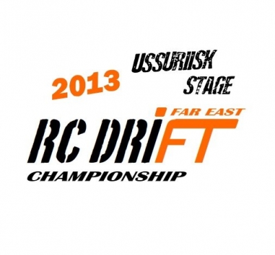 III  RC Drift far East Ussuriisk stage