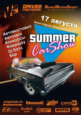 Summer CarShow
