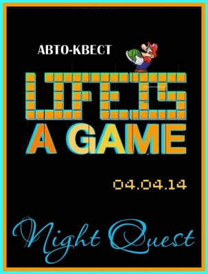 Life is a game. vol.2