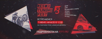 Resox Tuning Fest 3