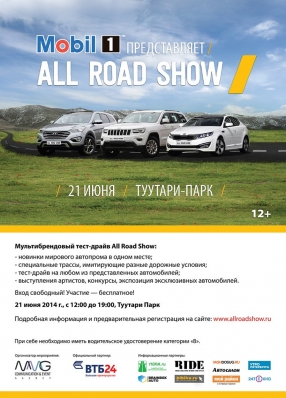ALL ROAD SHOW 2014