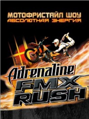 Adrenaline FMX Rush 2014  