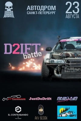 Drift-Battle   II