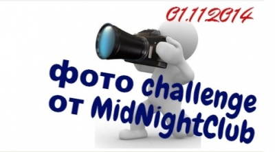  challenge  MidNightClub