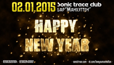 Happy New Year!  Sonic Trace Club
