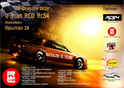 2   RCD RC54