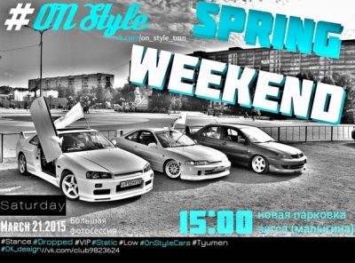 ON Style SPRING WEEKEND