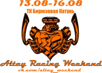 Altay Racing Weekend