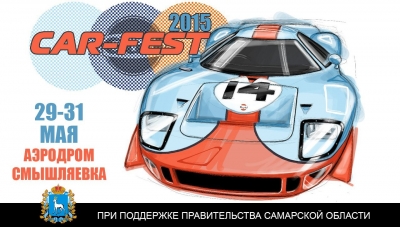 29-31 : CAR-FEST