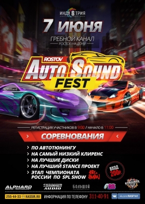 Rostov Auto Sound FEST