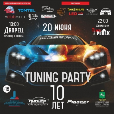 TUNING PARTY