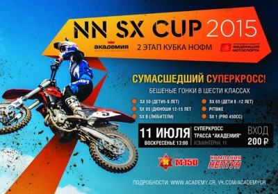 II     SX NN Cup 2015