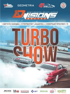 III  TURBO SHOW D.VISIONS