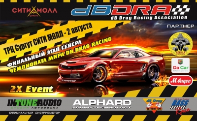 dB Drag Racing Association