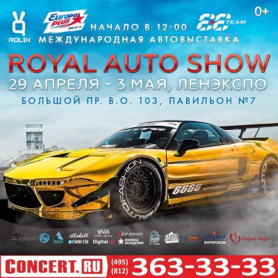 29  - 3 : Royal Auto Show
