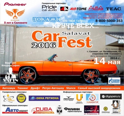 Car Fest Salavat
