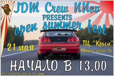 JDM Crew NNov Open Summer Fest