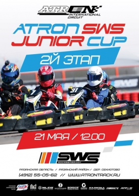 II  SWS Junior Cup