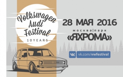 VW & AUDI FESTIVAL 2016