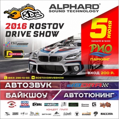 Rostov Drive Show