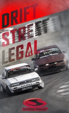 I  Drift Street Legal