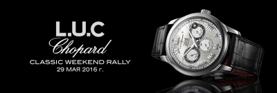 L.U.C. Chopard Classic Weekend Rally