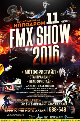 FMX SHOW 2016