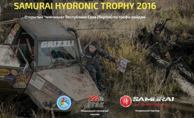 10-13 : - Samurai Hydronic Trophy 2016