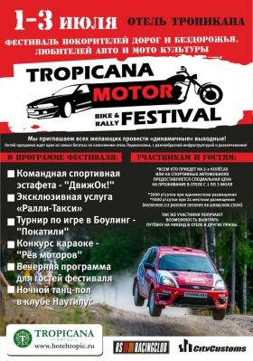 Tropicana Motor Festival