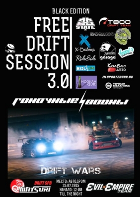 Free Drift Session 3.0