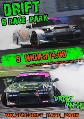 Drift  Race Park
