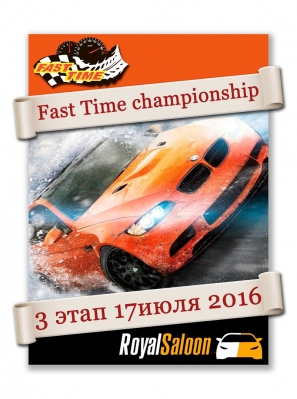 III  Fast Time Championship
