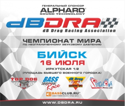    "dB Drag Racing Russia"