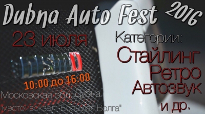   "Dubna Auto Fest"