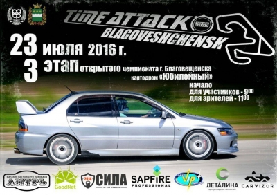 III  Time Attack