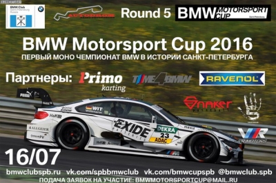 V  BMW Motorsport Cup 2015
