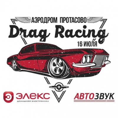   Drag Racing