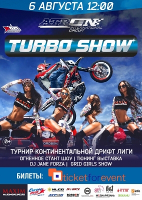  Turbo Show