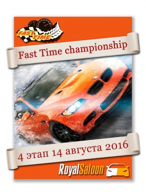 IV  Fast Time Championship