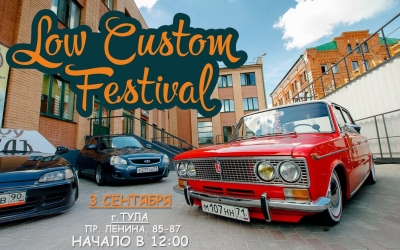 Low Custom Festival