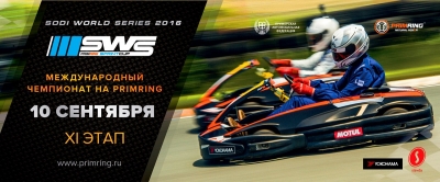 XI   "SWS Primring Sprint Cup"