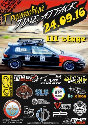III   Time Attack