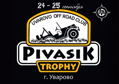 24-25 : Pivasik Trophy