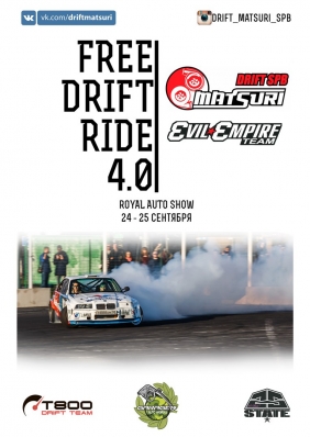 24-25 : Free Drift Ride 4.0