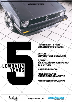 Lowdaily 5 Years