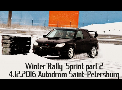 II  Winter Rally Sprint